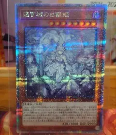 2026年最新】迷宮城の白銀姫 25thの人気アイテム - メルカリ