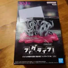 や*と様 ジョジョの奇妙な冒険 フィグライフ！ Mt　メタリカ
