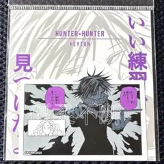 ⑥　HUNTER×HUNTER　フェイタン　ジャンプショップ　コマステッカー