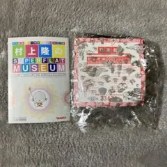 Item thumbnail for item 79655c57-8c27-452f-a41b-5d706358a0fd