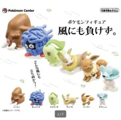 ポケモンフィギュア 風に負けず 6体セット
