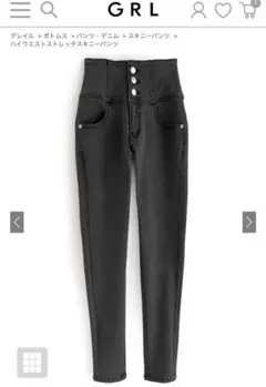 グレイル　ハイウエストストレッチスキニーパンツ[cu451]