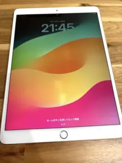 iPad Pro (10.5インチ) ゴールド 64GB
