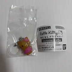 ハローキティめじるしアクセサリー