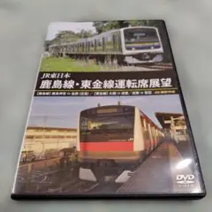 2025年最新】鉄道 DVDの人気アイテム - メルカリ