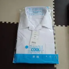 RAKU COOL SHIRT 半袖 185A