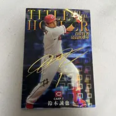 プロ野球カード キラ仕様 3枚セット まとめ売り - メルカリ