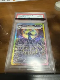 2026年最新】ブラッキーEX sar psa10の人気アイテム - メルカリ