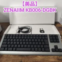ZENAIM KEYBOARD KB006-DGBK ラピトリ機能あり 中古 極美品｜ZENAIM KB006-DGBK ゲーミングキーボード HA03-A8552-2G3