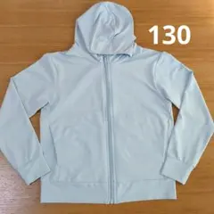 ユニクロエアリズムUVカットメッシュパーカー　　水色　 130cm