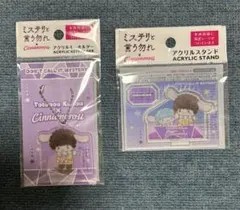 Item thumbnail for item 4bb072e0-7130-4b7f-833e-30c08415a589