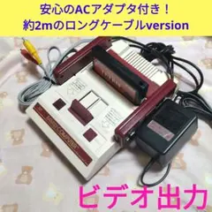 2026年最新】av仕様ファミコンの人気アイテム - メルカリ