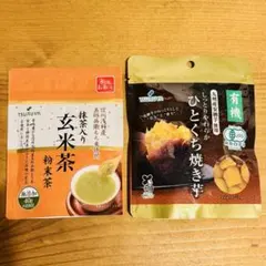 ツルヤ お茶とお菓子セット 抹茶入り玄米茶 粉末茶 40g、 ひとくち焼き芋