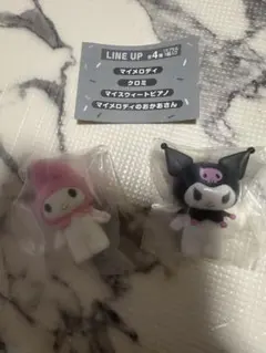 マイメロ　クロミ　フロッキーフィギュア