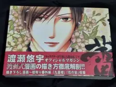 2025年最新】櫻狩り 蕾の人気アイテム - メルカリ