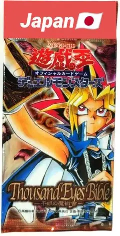 【遊戯王】千眼の魔術書 未開封【美品】 遊戯王 未開封 BOX 千眼の魔術書 初期 30パック入り KONAMI 送料込み