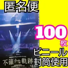 【新品未使用】角野隼人 かてぃん タンブラー 2025年最新】角野隼斗グッズの人気アイテム - メルカリ