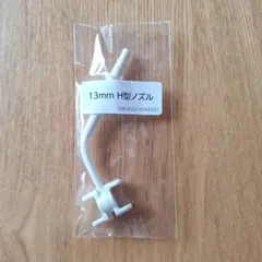 Shop Japan オーラルスマイル 口腔洗浄機 ショップジャパン - メルカリ