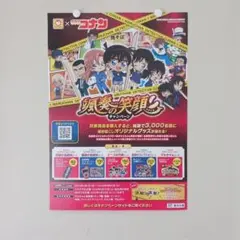 プレシャスメモリーズ オオカミさんと七人の仲間たち 応募シール