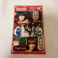 なにわ男子 HARD WORK 通常盤特典edition1新品未開封