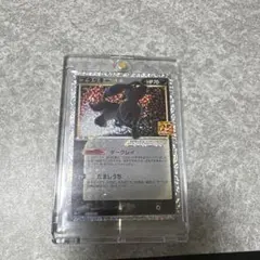 ブラッキー☆ プロモカードパック 25th ANNIVERSARY editi…