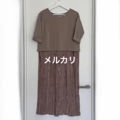 【Milk tea】マタニティ兼用 授乳ワンピース 半袖 ベージュ系のサムネイル