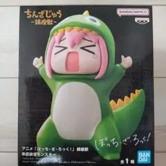 ぼっち・ざ・ろっく！ 鎮座獣 承認欲求モンスター - メルカリ