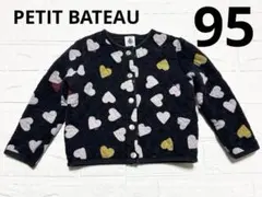 プチバトー キルティング トップス