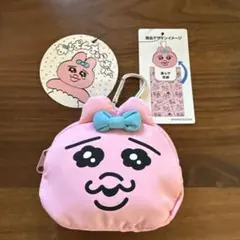 おぱんちゅうさぎ エコバック カラビナ付き