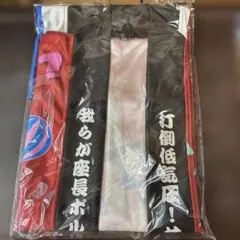 2025年最新】尾丸ポルカ 法被の人気アイテム - メルカリ