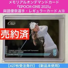 2025年最新】柏原明日架の人気アイテム - メルカリ