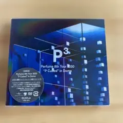 PerfumeデビューシングルCD PerfumeデビューシングルCD - メルカリ