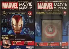 DeAgostini MARVEL MOVIE MUSEUM 5点セット - メルカリ