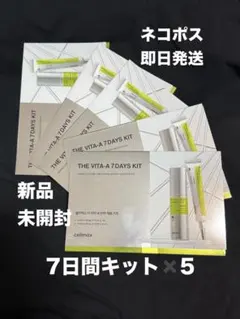 Celimax トライアル 7DAYS KIT セリマックス　7日間キット　5個のサムネイル