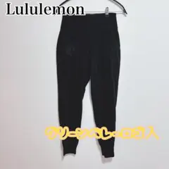 2026年最新】ルルレモン 4 アラインの人気アイテム - メルカリ