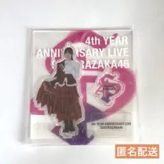 2026年最新】幸阪茉里乃 アクリルスタンドの人気アイテム - メルカリ