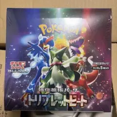 2026年最新】トリプレットビート box シュリンク付きの人気アイテム