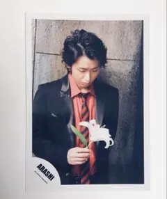 嵐 大野智 公式写真 魔王 2008 成瀬領　ゆり