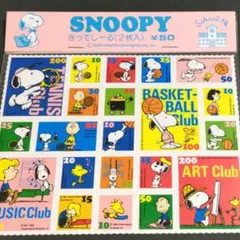 【新品未使用】スヌーピー　2枚入　切手風シール　昭和レトロ　レア　当時物　部活