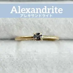 アレキサンドライトのフリーサイズリング - メルカリ