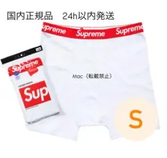 シュプリーム Hanes Boxer Brief S ボクサーパンツ　残極小
