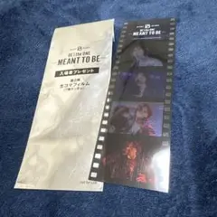 BE:FIRST ソウタ 生コマフィルム