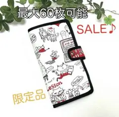 限定品☆最大60枚可能大容量カードケース☆ミュージカル猫柄