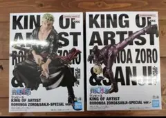 ワンピース KING OF ARTIST ゾロ サンジ 新品未開封 2種セット