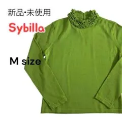 【新品未使用】シビラ カットソーセーター 黄緑 薄手ウール 定価18,900円のサムネイル