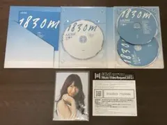 AKB48 1830m DVD＋CD 2枚 フォトブック 柏木由紀 生写真付き