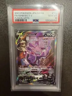 2026年最新】ゲノセクトV sa psa10の人気アイテム - メルカリ