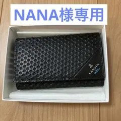 ランバンオンブルー　キーケース