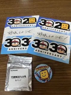 調子くん★缶バッジ&ステッカーセットのサムネイル