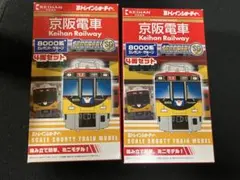 2026年最新】鉄道部品 京阪の人気アイテム - メルカリ